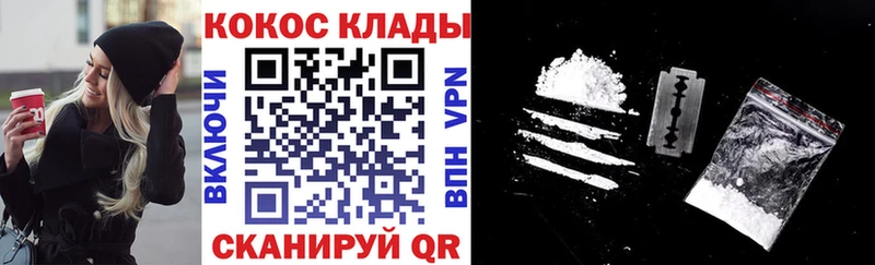 Наркота Старый Оскол Cocaine  А ПВП  МАРИХУАНА  АМФ  Меф 