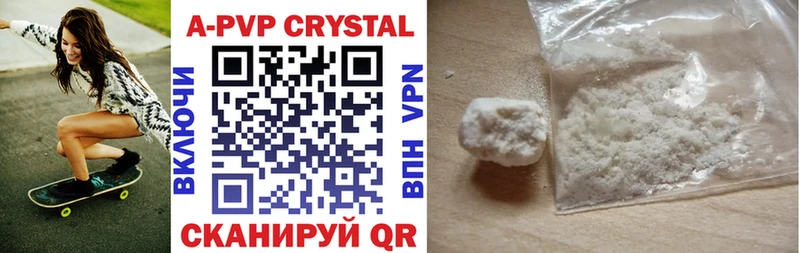 KRAKEN как зайти  Старый Оскол  APVP СК  сколько стоит 