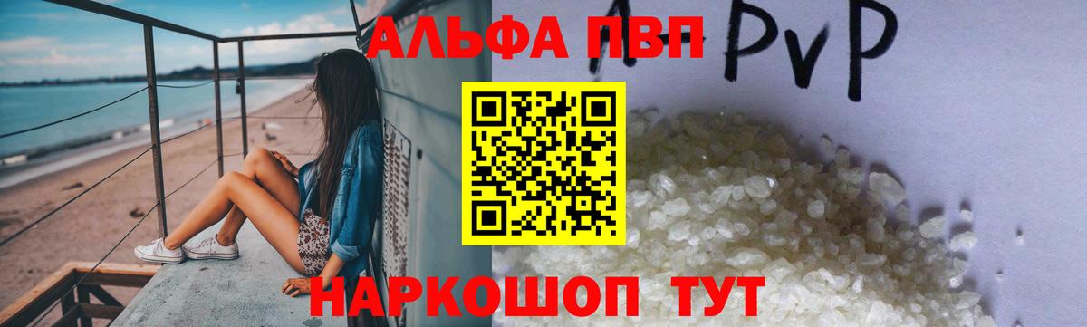 ЭКСТАЗИ  Старый Оскол  Меф МЯУ МЯУ кристаллы  Cocaine  Гашиш  Каннабис  Вход с VPN 