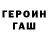 Метадон methadone Gevork Rostomovich