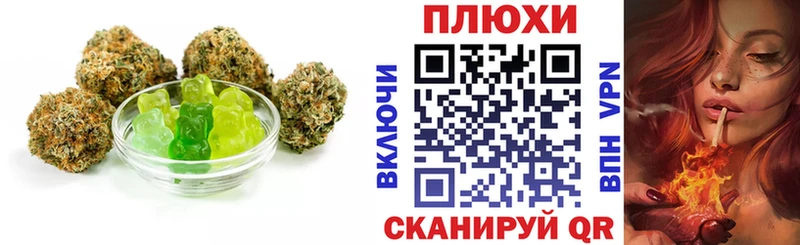 Еда ТГК марихуана Старый Оскол