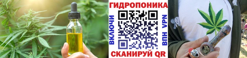Cannafood марихуана  наркота  мега ONION  Старый Оскол 