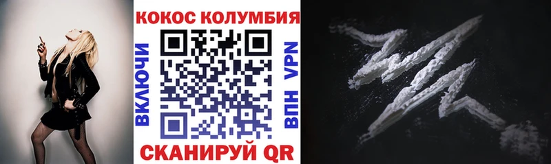 это как зайти  Старый Оскол  Cocaine 97% 