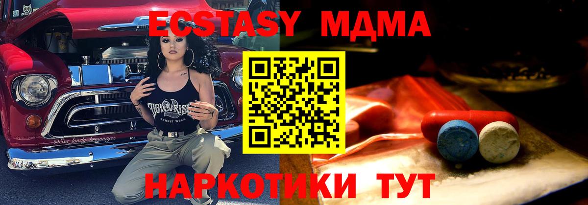 Ecstasy Philipp Plein Старый Оскол