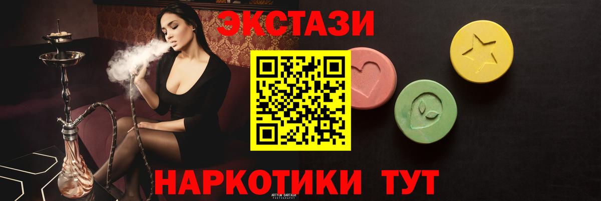 Старый Оскол  Экстази бентли  Вход с VPN 