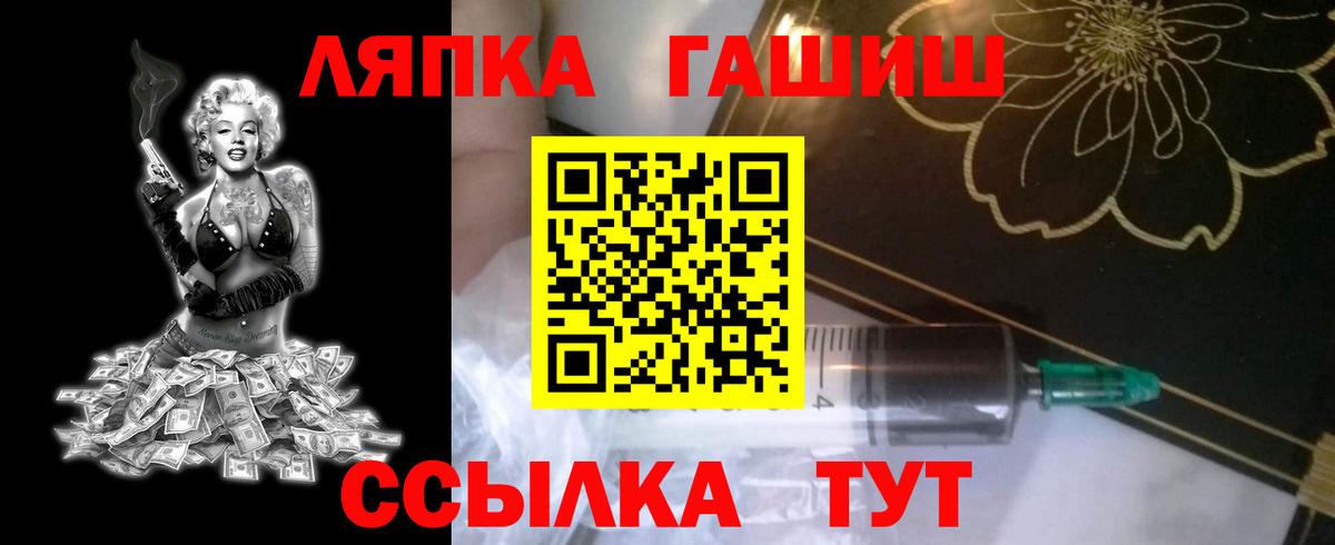 ГАШИШ hashish  ГАШ убойный  Старый Оскол  Вход с VPN 