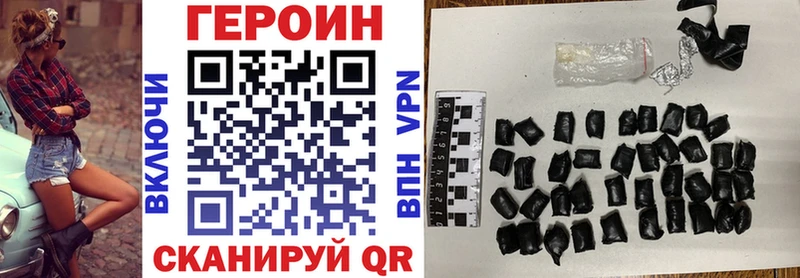 ГЕРОИН гречка  Старый Оскол 