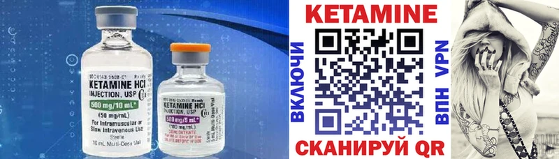 Кетамин ketamine Старый Оскол