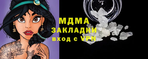 COCAINE Надым