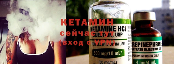 COCAINE Надым
