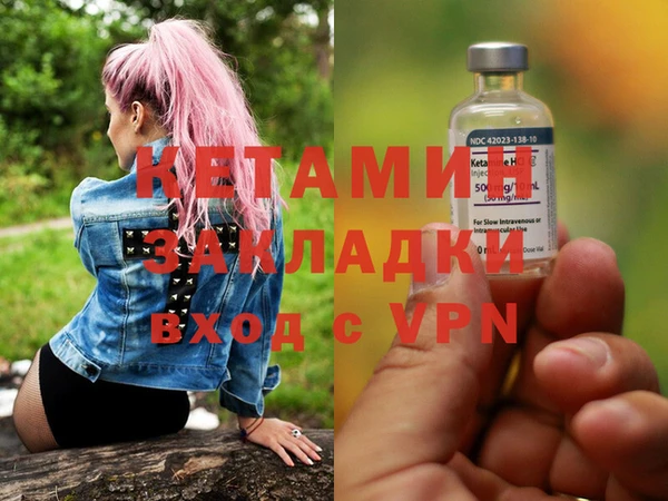 меф VHQ Навашино