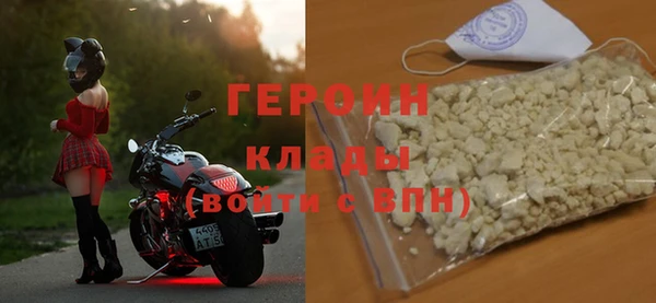 меф VHQ Навашино