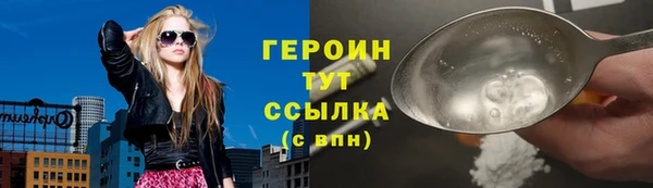 меф VHQ Навашино