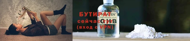 COCAINE Надым
