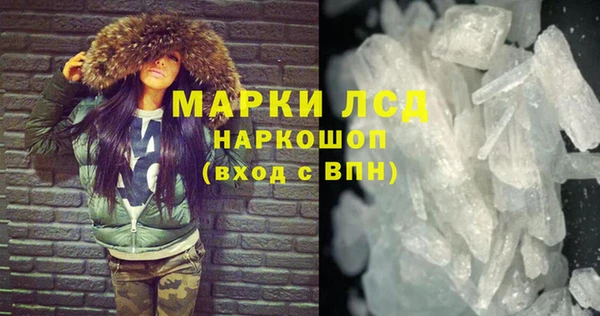 меф VHQ Навашино