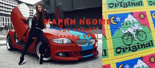 меф VHQ Навашино