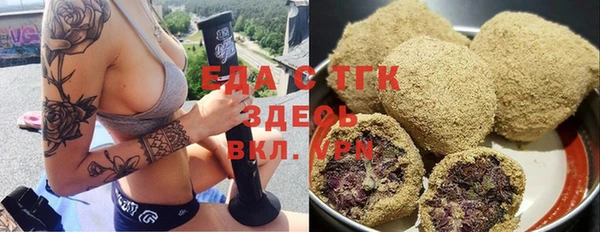 COCAINE Надым