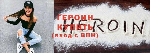 меф VHQ Навашино
