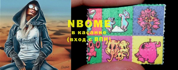 меф VHQ Навашино