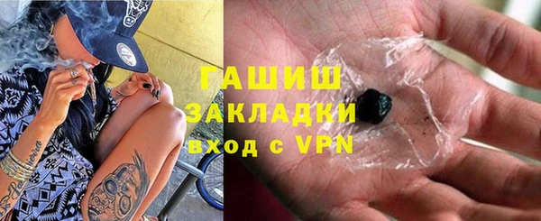 гашиш Наволоки