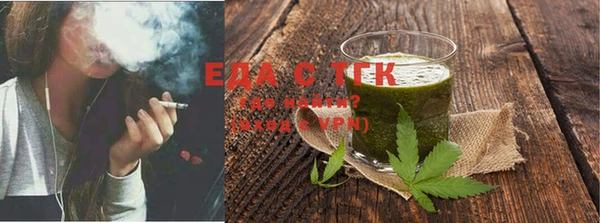 меф VHQ Навашино
