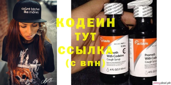 COCAINE Надым