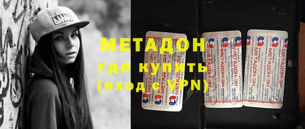COCAINE Надым
