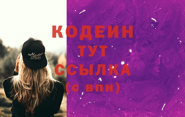 меф VHQ Навашино