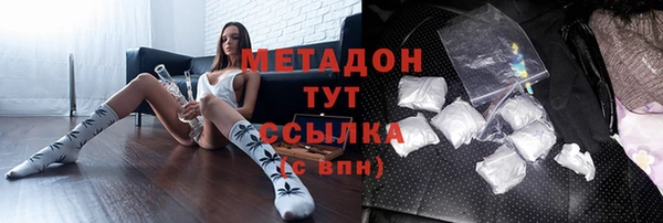 меф VHQ Навашино