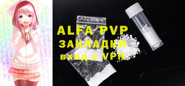 меф VHQ Навашино