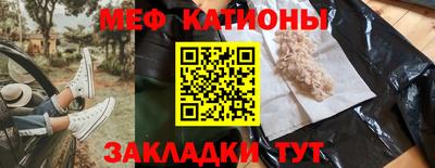 мескалин Надым
