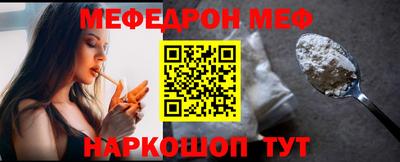 соль курить ск Назарово