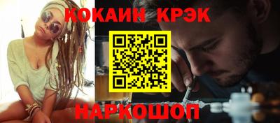 соль курить ск Назарово