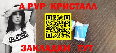 мескалин Надым