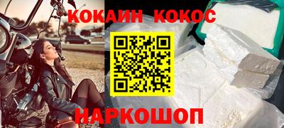 соль курить ск Назарово