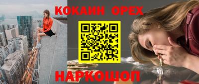 мескалин Надым