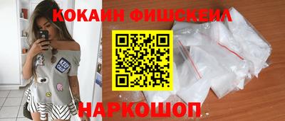 соль курить ск Назарово