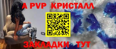 соль курить ск Назарово