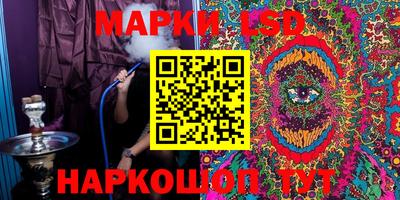 мескалин Надым