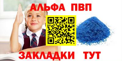 дмт Набережные Челны