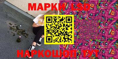 соль курить ск Назарово