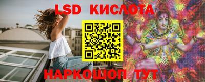 мескалин Надым
