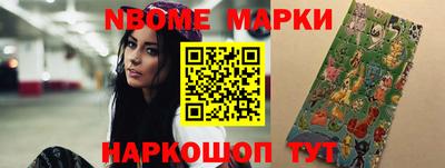 соль курить ск Назарово