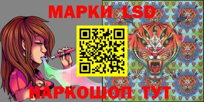 мескалин Надым