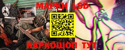 соль курить ск Назарово