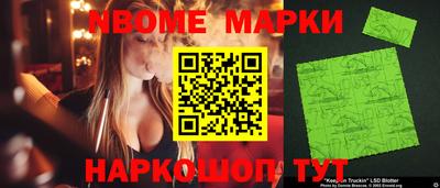 соль курить ск Назарово