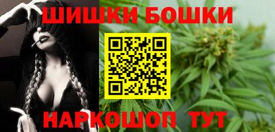 мескалин Надым