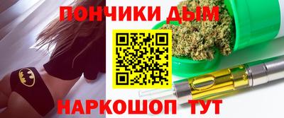 мескалин Надым