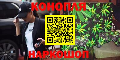 мескалин Надым