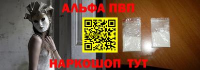 соль курить ск Назарово